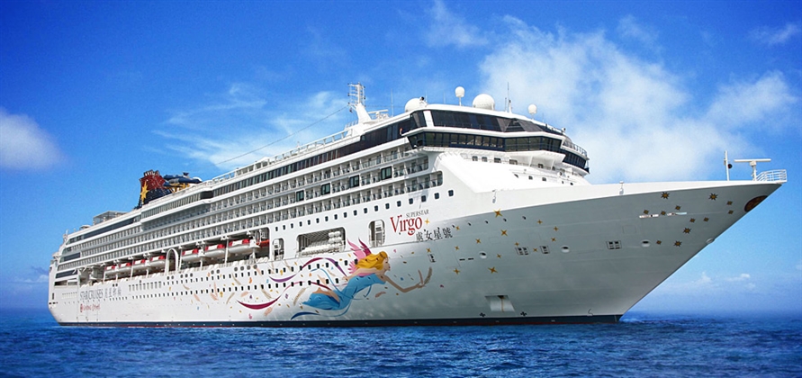 SuperStar Virgo starts new cruise schedule from Nansha