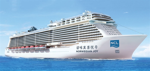 Norwegian to name China-based newbuild Norwegian Joy